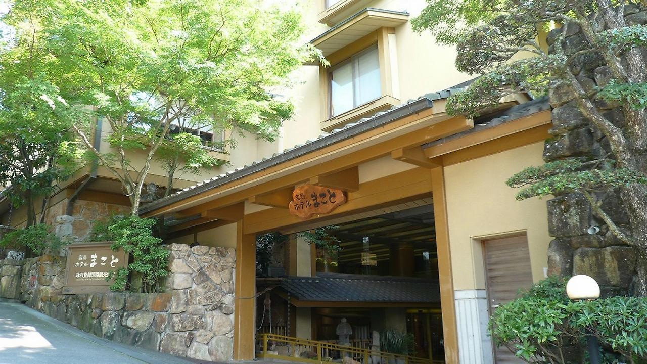 Miyajima Hotel Makoto Hacukaiči Exteriér fotografie