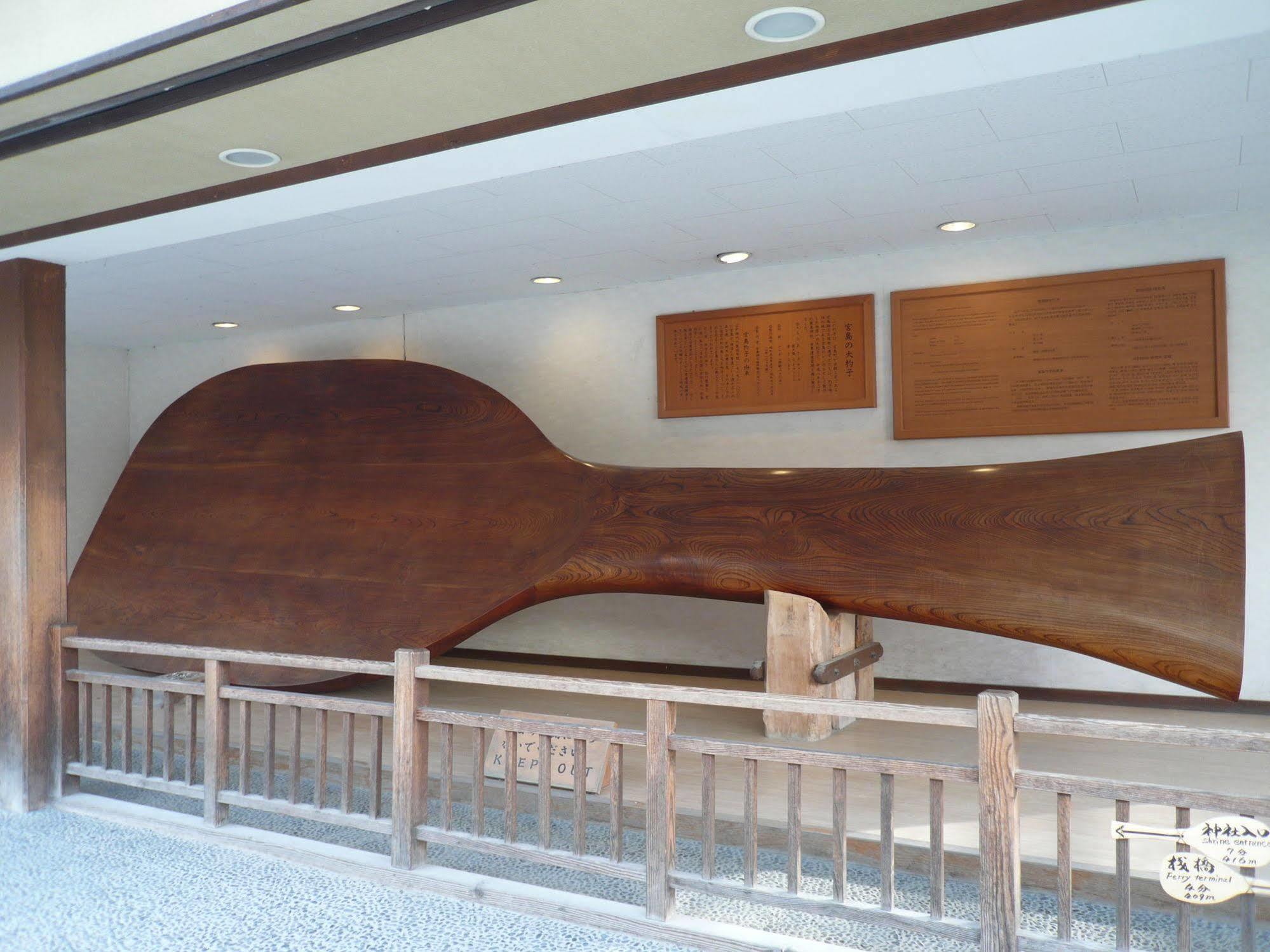 Miyajima Hotel Makoto Hacukaiči Exteriér fotografie